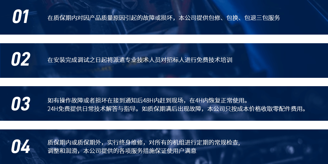 冰之源制冷設備公司